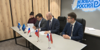 "Деловая Россия" и СПбГУ подписали дорожную карту по подготовке кадров для предприятий Псковской области - ГТРК Псков