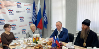 Вопросы социальной поддержки семей участников СВО обсудили в Великих Луках - Pln-Pskov.Ru