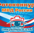 JPG Файл - УМВД Псковской области