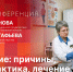 Стартует пресс-конференция о причинах, профилактике и лечении ожирения - Pln-Pskov.Ru