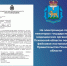 Фото: минздрав Псковской области - InformPskov.Ru