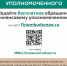 Премьера веб-сериала «На краю»Кто такой финансовый уполномоченный и как он сможет вам помочь?                      - Министерство культуры