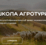 Скриншот сайта организатора - InformPskov.Ru
