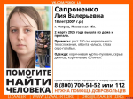В Острове пропала 18-летняя лысая девушка