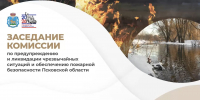 Скриншот видео из соцсетей главы региона - InformPskov.Ru