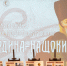 01 - Псковская епархия