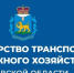Актуальную информацию о дорожных изменениях региона можно узнать в госпаблике Минтранса Псковской области - Псковская правда