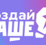 Изображение: организаторы - InformPskov.Ru