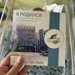 Псковские полицейские помогли доставить роженицу в перинатальный центр