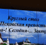 Статус – «во!» - Pln-Pskov.Ru