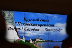 Статус – «во!»