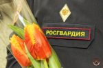В управлении Росгвардии по Псковской области поздравили женщин