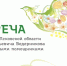 Видео из канала Михаила Ведерникова в MAX - InformPskov.Ru