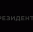 Шахматная перезагрузка — новый проект - Федерация шахмат
