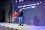 Губернатор Псковской области Михаил Ведерников и председатель правления «Движения первых» Артур Орлов на открытии регионального Дома молодёжи