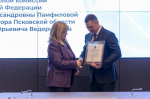 Визит Эллы Памфиловой в Псковскую область