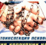 Псковичей предостерегли от попыток подкупить сотрудников ГАИ - Pln-Pskov.Ru