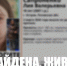 Фото: группа поисково-спасательного отряда «ЛизаАлерт. Псковская область» в соцсети «ВКонтакте» - InformPskov.Ru