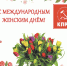 https//s10.iimage.su/s/08/ggQWha8xzsuy9mF07mri55vkv92msHy9TDaERMZ8C.png - КПРФ