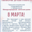 fips80326 - Псковская научная библиотека