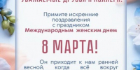 fips80326 - Псковская научная библиотека