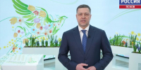 Глава региона Михаил Ведерников поздравил жительниц Псковской области с Международным женским днем - ГТРК Псков