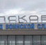 Вылет самолета Москва—Псков задерживается - Pln-Pskov.Ru