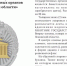 В Псковской области утвердили эскизы нагрудных знаков для заслуженных работников - ГТРК Псков
