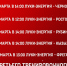 Изображение из телеграм-канала «Луки-Энергии» - InformPskov.Ru