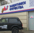 Бойцы из зоны СВО поблагодарили псковских хоккеистов за переданную - ГТРК Псков