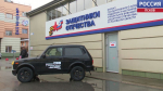 Бойцы из зоны СВО поблагодарили псковских хоккеистов за переданную
