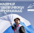 Псковичи могут зарегистрироваться на первый этап программы подготовки медиаменеджеров - Псковская правда