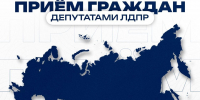 Личный прием граждан проведет депутат Антон Минаков в Пскове 14 марта - Pln-Pskov.Ru