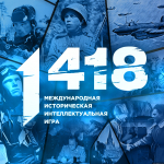 Изображение: волонтёрыпобеды.рф