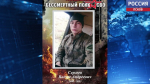 Память о герое СВО: сегодня в Вязьевской школе устанавливают мемориальную доску Вадиму Сергееву