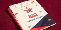 Поучаствовать в «Диктанте Победы» приглашают псковичей - Псковская правда