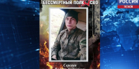 Память о герое СВО: сегодня в Вязьевской школе установили мемориальную доску Вадиму Сергееву - ГТРК Псков