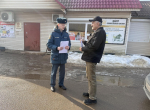 Жителям  Псковской области провели   профилактический рейд по      пожарной безопасности в быту