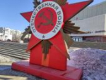 Найденную в Псковской области медаль красноармейца передали его родственникам в Белгороде