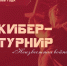 Изображение со страницы Виталия Рахманова в соцсети «ВКонтакте» - InformPskov.Ru