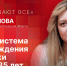 Проект «Кадры решают все» запускает радио «ПЛН FM» при поддержке правительства Псковской области  - Pln-Pskov.Ru