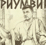 «Триумвират»: Рост цен и тарифов вместо предвыборных «пряников»? - Pln-Pskov.Ru