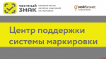 Более чем 1,5 тысячи псковских предпринимателей получили поддержку центра «Мой бизнес» за год