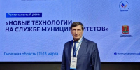 Николай Козловский принимает участие в форуме «Малая Родина – сила России» - Pln-Pskov.Ru