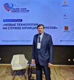 Николай Козловский принимает участие в форуме «Малая Родина – сила России»