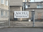 Рейды по выявлению самовольно размещенных конструкций прошли в Пскове 10 и 11 марта.