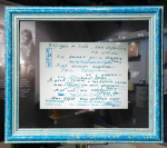 vusoczkiy120326 1