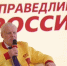 Готовимся к выборам 2026: как попасть в нашу команду - Справедливая Россия
