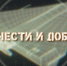 Размер единовременной выплаты при подписание контракта в войска беспилотных систем увеличен в Псковской области - Pln-Pskov.Ru