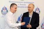Работников псковского «Горводоканала» наградили за многолетний труд